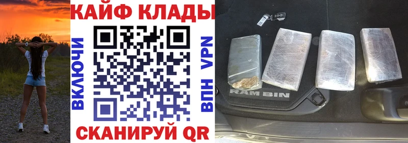 Наркошоп Сортавала ГАШ  COCAIN  А ПВП  Меф 