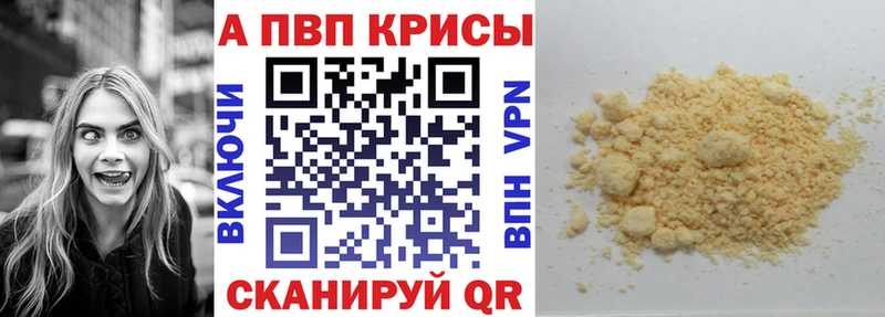А ПВП крисы CK  MEGA как зайти  Сортавала 
