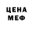 Кодеиновый сироп Lean Purple Drank Mariyam Alii