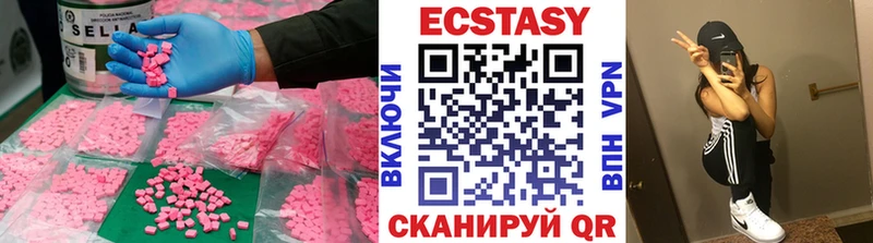 Экстази диски  Сортавала 