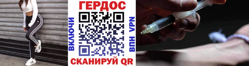 ГЕРОИН VHQ Сортавала