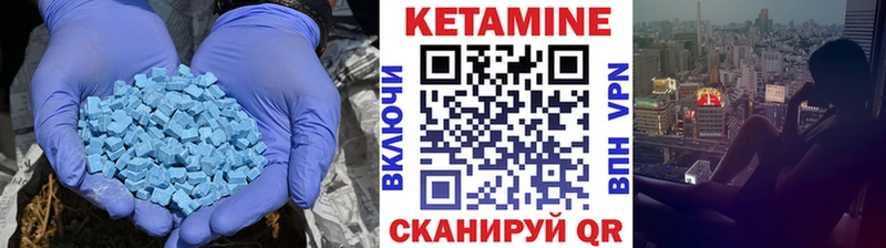 Кетамин VHQ  дарнет шоп  Сортавала 