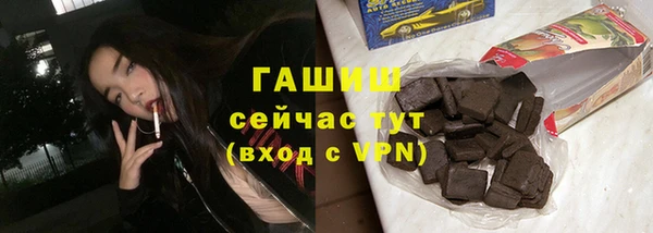 гашиш Аркадак