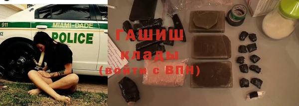 синтетический гашиш Ростов