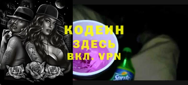синтетический гашиш Ростов