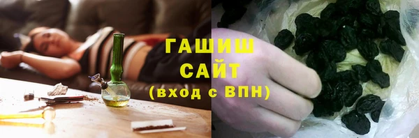 твердый Рославль