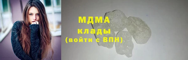 скорость mdpv Армянск