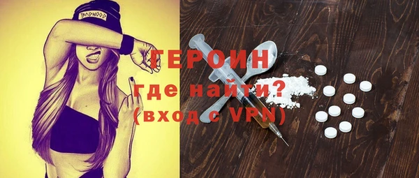 твердый Рославль