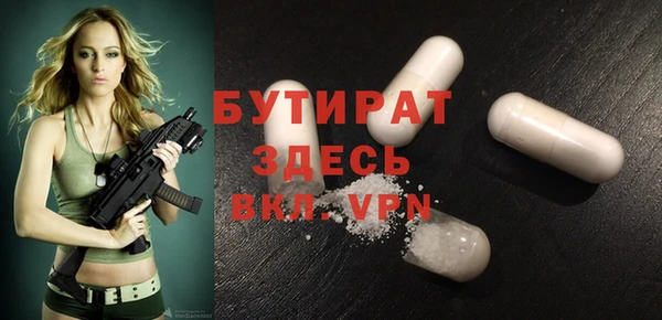 синтетический гашиш Ростов