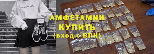 скорость mdpv Армянск