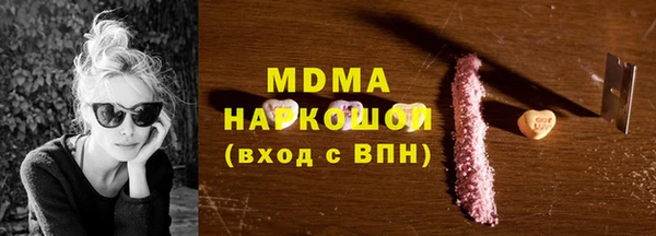 твердый Рославль