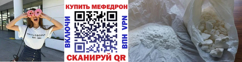 Мефедрон кристаллы Сортавала