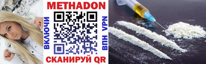 darknet как зайти  блэк спрут tor  МЕТАДОН methadone  Сортавала  где купить  