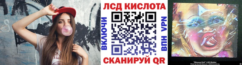 Марки 25I-NBOMe 1500мкг  мега   Сортавала 