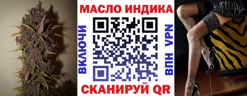 наркота  darknet формула  ТГК вейп с тгк  Сортавала 